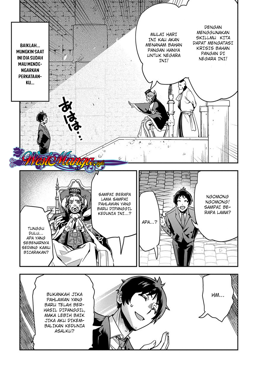 Shounin Yuusha wa Isekai wo Gyuujiru! Chap 1 - Next Chap 2