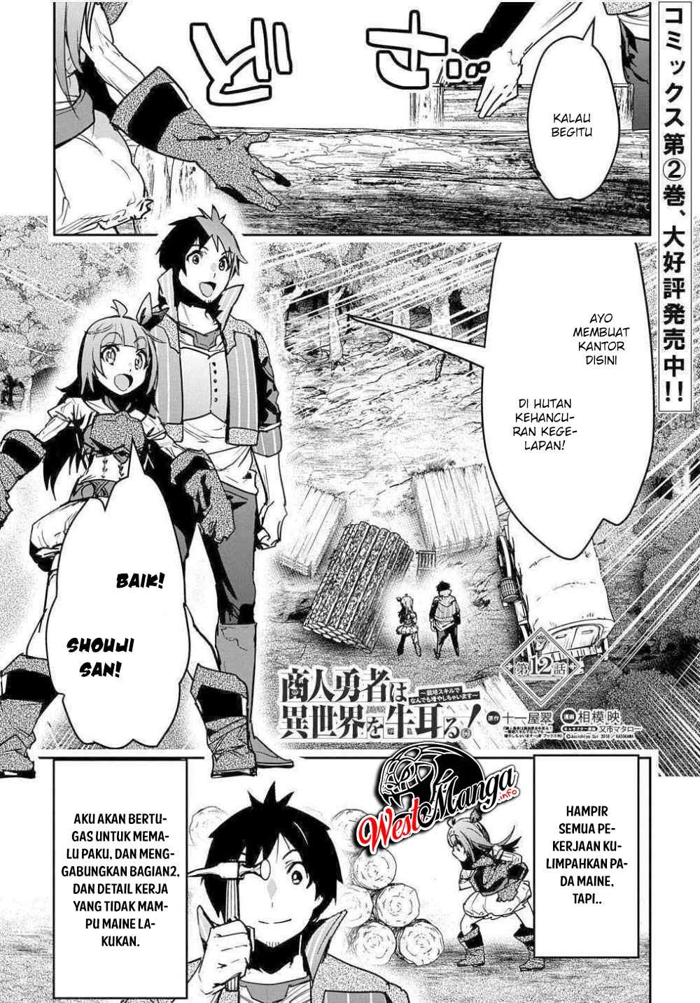 Shounin Yuusha wa Isekai wo Gyuujiru! Chap 12 - Next Chap 13