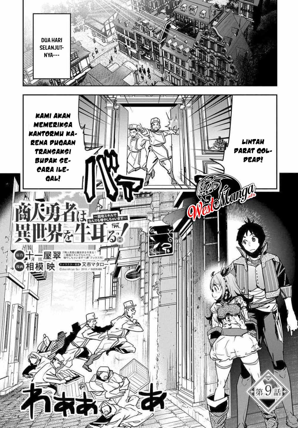 Shounin Yuusha wa Isekai wo Gyuujiru! Chap 9 - Next Chap 10