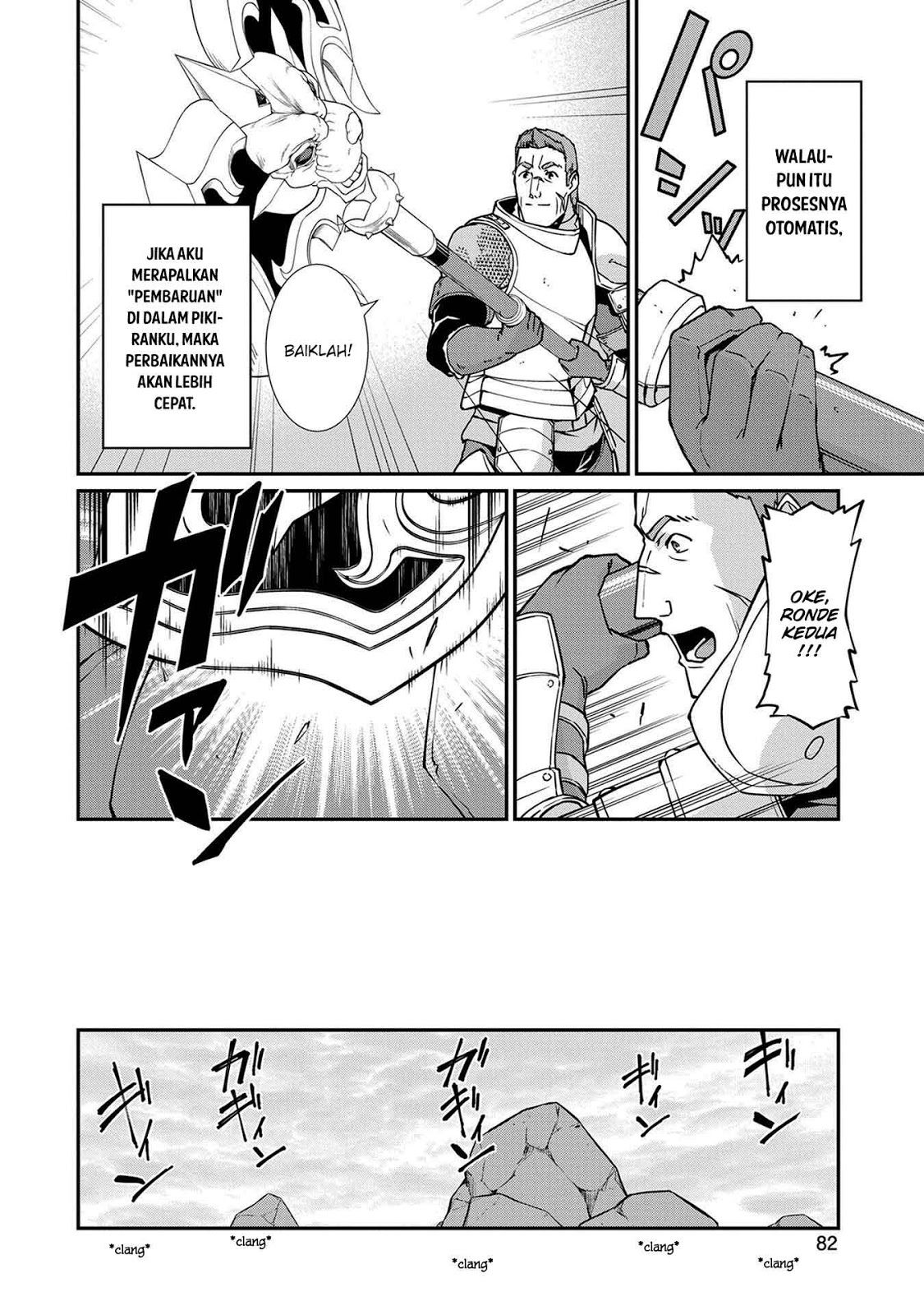 Ryoumin 0-nin Start no Henkyou Ryoushusama Chap 3 - Next Chap 4