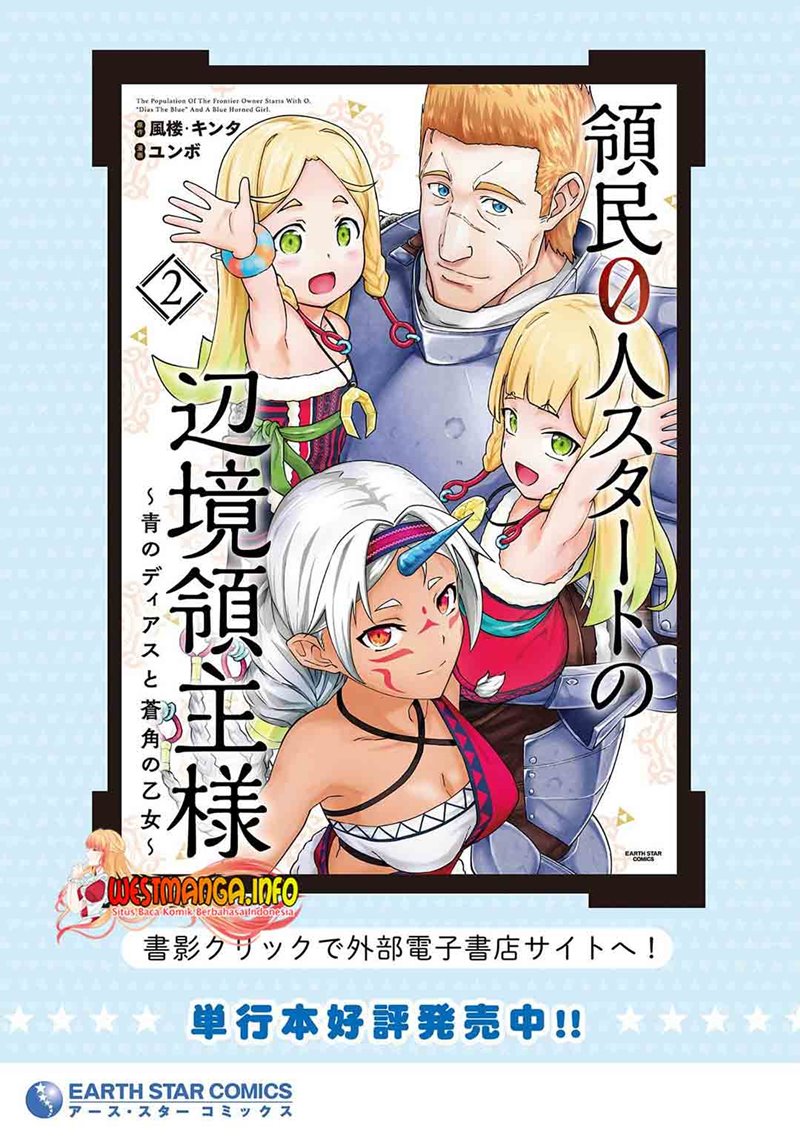 Ryoumin 0-nin Start no Henkyou Ryoushusama Chap 14 - Next Chap 15
