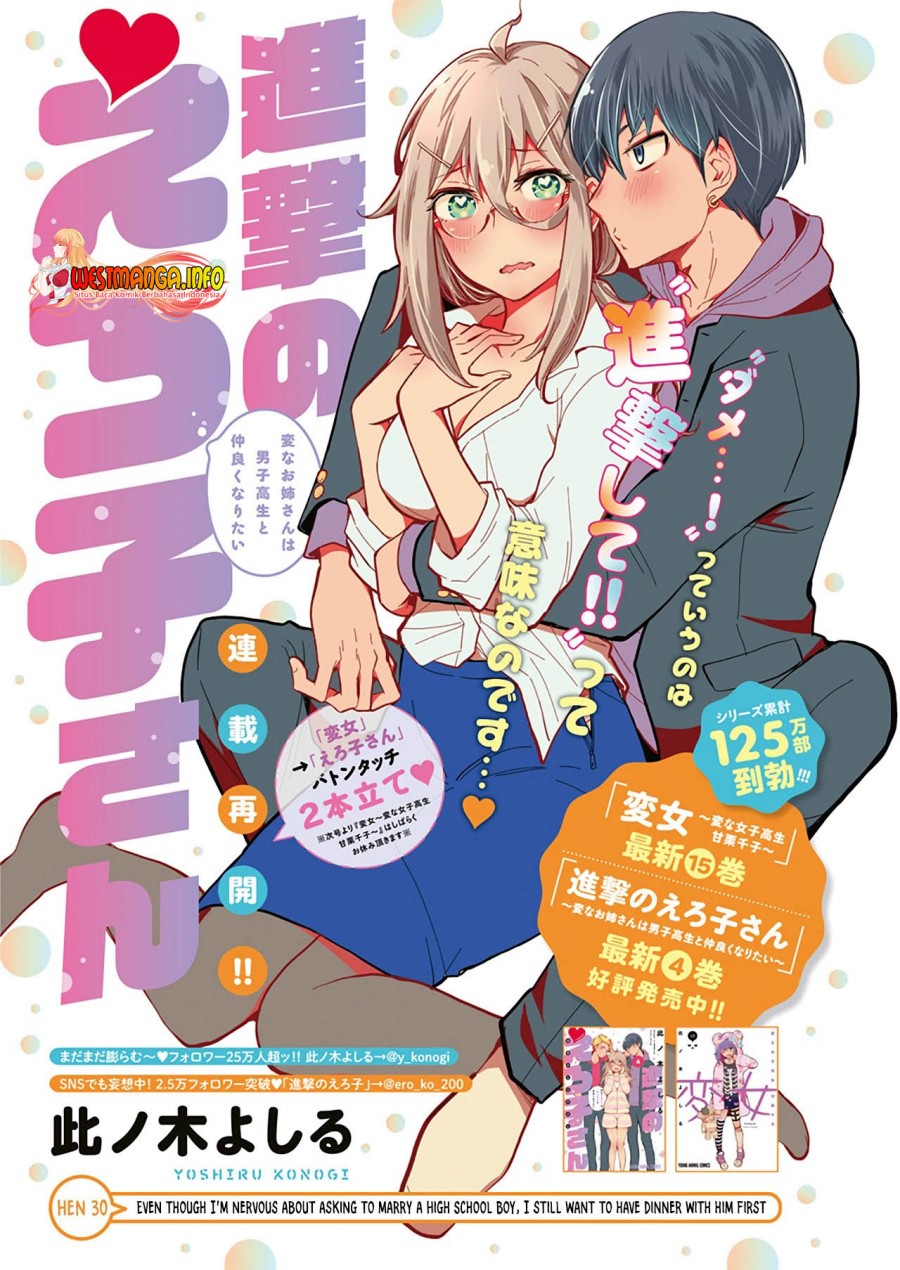 Shingeki no Eroko-san Chap 30 - Next Chap 31