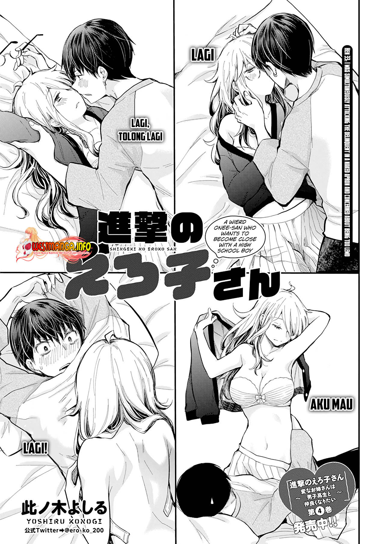 Shingeki no Eroko-san Chap 31 - Next Chap 32