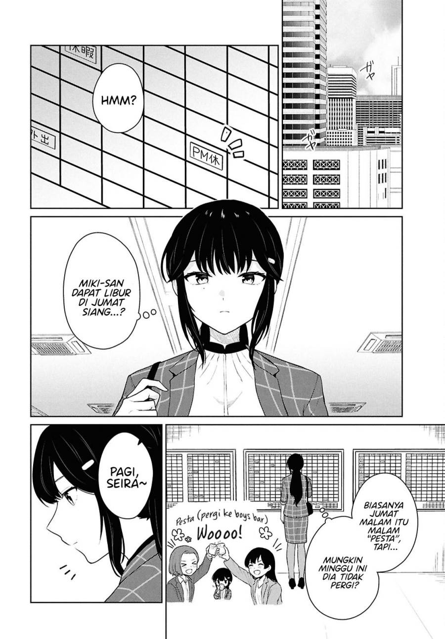 Danjohi 1:5 no Sekai demo Futsu ni Ikirareru to Omotta? ~ Geki Juu Kanjou na Kanojotachi ga Mujikaku Danshi ni Honrousaretara Chap 11 - Next Chap 12
