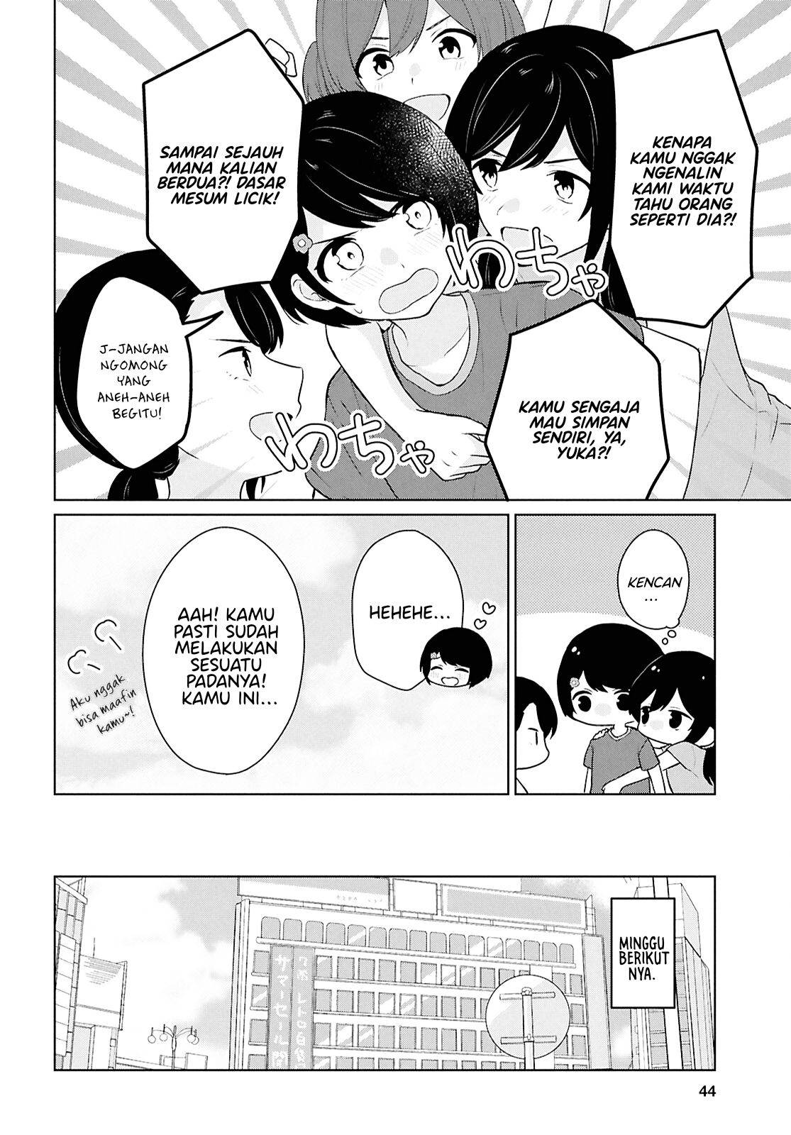 Danjohi 1:5 no Sekai demo Futsu ni Ikirareru to Omotta? ~ Geki Juu Kanjou na Kanojotachi ga Mujikaku Danshi ni Honrousaretara Chap 12 - Next Chap 13