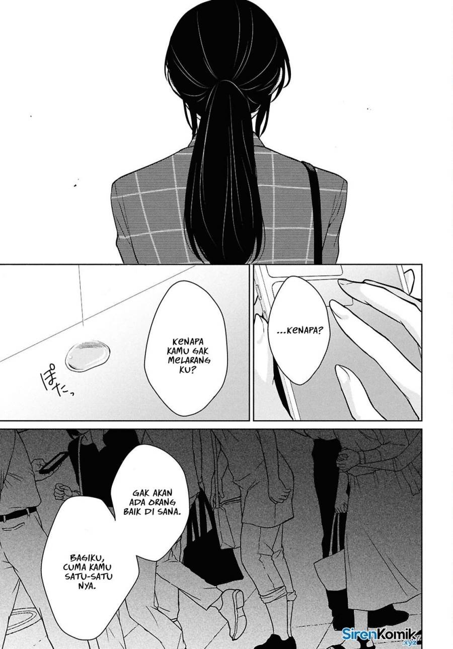 Danjohi 1:5 no Sekai demo Futsu ni Ikirareru to Omotta? ~ Geki Juu Kanjou na Kanojotachi ga Mujikaku Danshi ni Honrousaretara Chap 14 - Next Chap 15