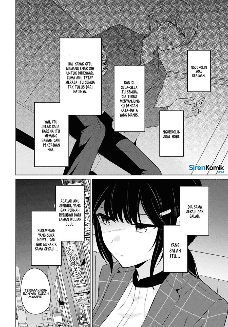 Danjohi 1:5 no Sekai demo Futsu ni Ikirareru to Omotta? ~ Geki Juu Kanjou na Kanojotachi ga Mujikaku Danshi ni Honrousaretara Chap 14 - Next Chap 15