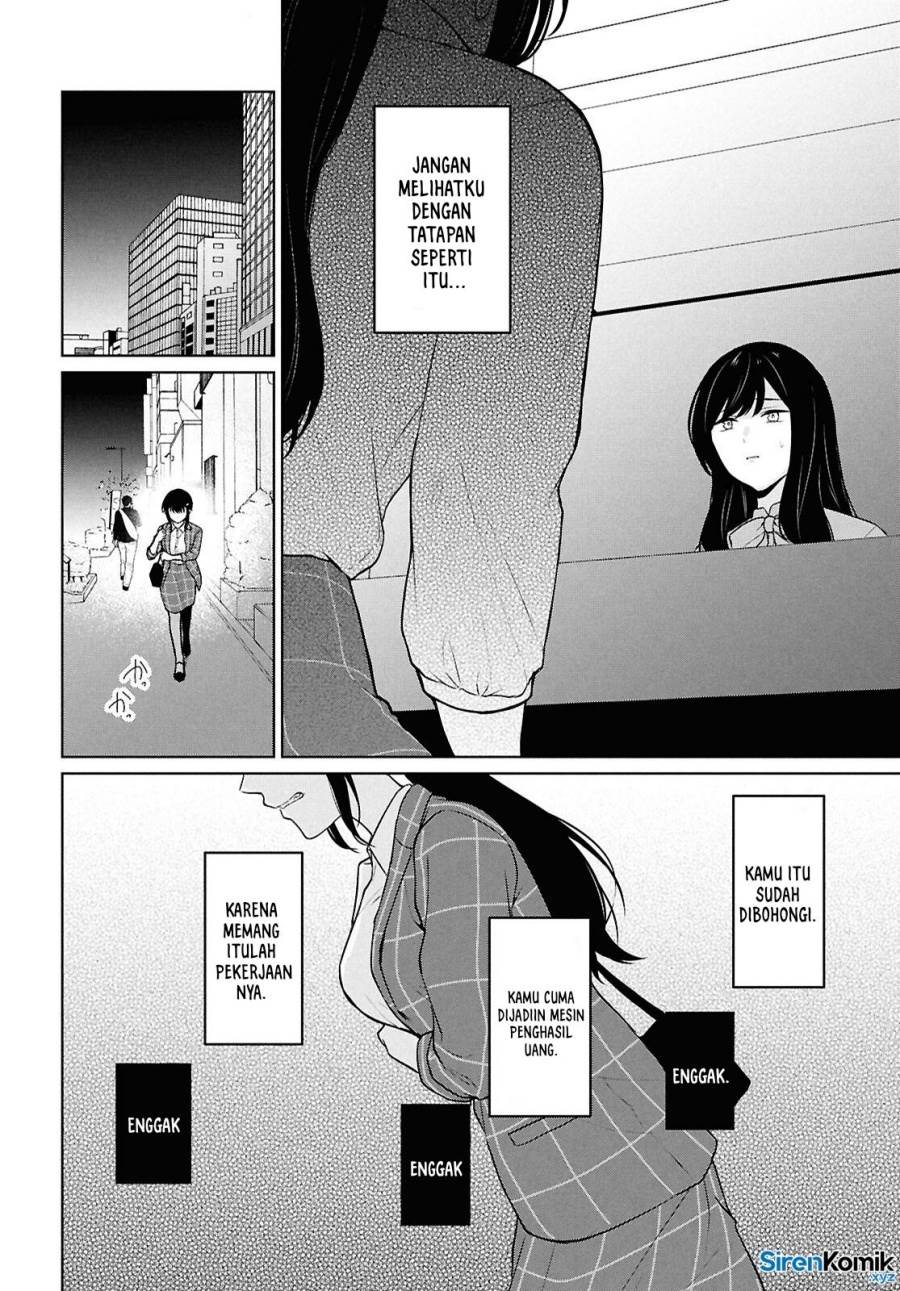 Danjohi 1:5 no Sekai demo Futsu ni Ikirareru to Omotta? ~ Geki Juu Kanjou na Kanojotachi ga Mujikaku Danshi ni Honrousaretara Chap 14 - Next Chap 15