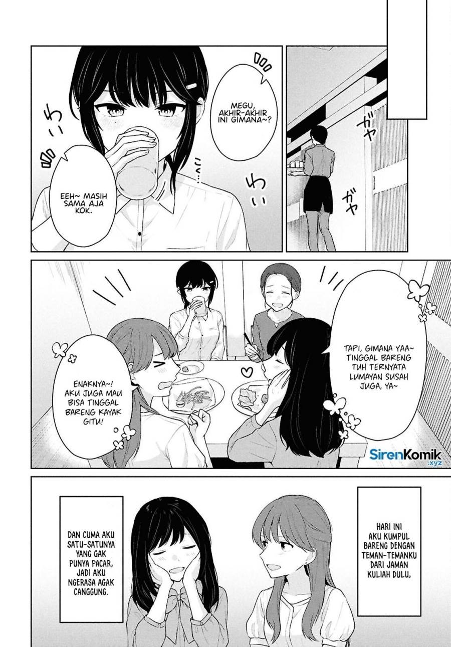 Danjohi 1:5 no Sekai demo Futsu ni Ikirareru to Omotta? ~ Geki Juu Kanjou na Kanojotachi ga Mujikaku Danshi ni Honrousaretara Chap 14 - Next Chap 15