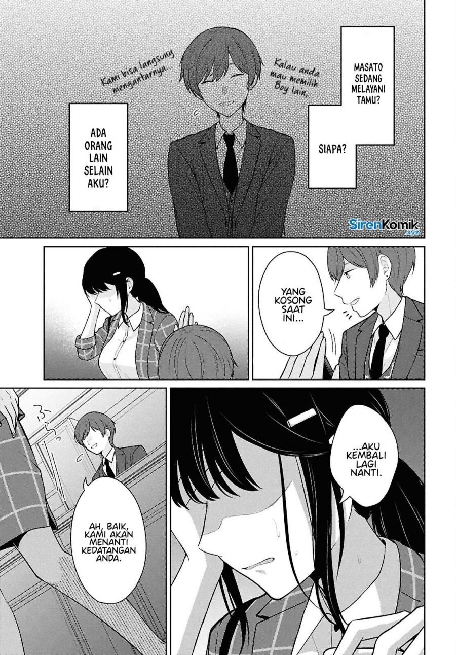 Danjohi 1:5 no Sekai demo Futsu ni Ikirareru to Omotta? ~ Geki Juu Kanjou na Kanojotachi ga Mujikaku Danshi ni Honrousaretara Chap 14 - Next Chap 15