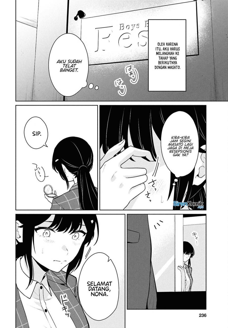 Danjohi 1:5 no Sekai demo Futsu ni Ikirareru to Omotta? ~ Geki Juu Kanjou na Kanojotachi ga Mujikaku Danshi ni Honrousaretara Chap 14 - Next Chap 15