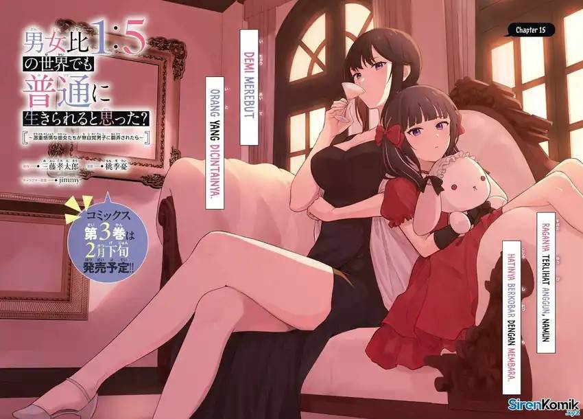 Danjohi 1:5 no Sekai demo Futsu ni Ikirareru to Omotta? ~ Geki Juu Kanjou na Kanojotachi ga Mujikaku Danshi ni Honrousaretara Chap 15 - Next Chap 16