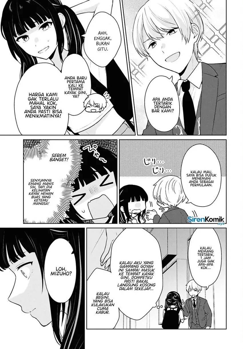 Danjohi 1:5 no Sekai demo Futsu ni Ikirareru to Omotta? ~ Geki Juu Kanjou na Kanojotachi ga Mujikaku Danshi ni Honrousaretara Chap 15 - Next Chap 16