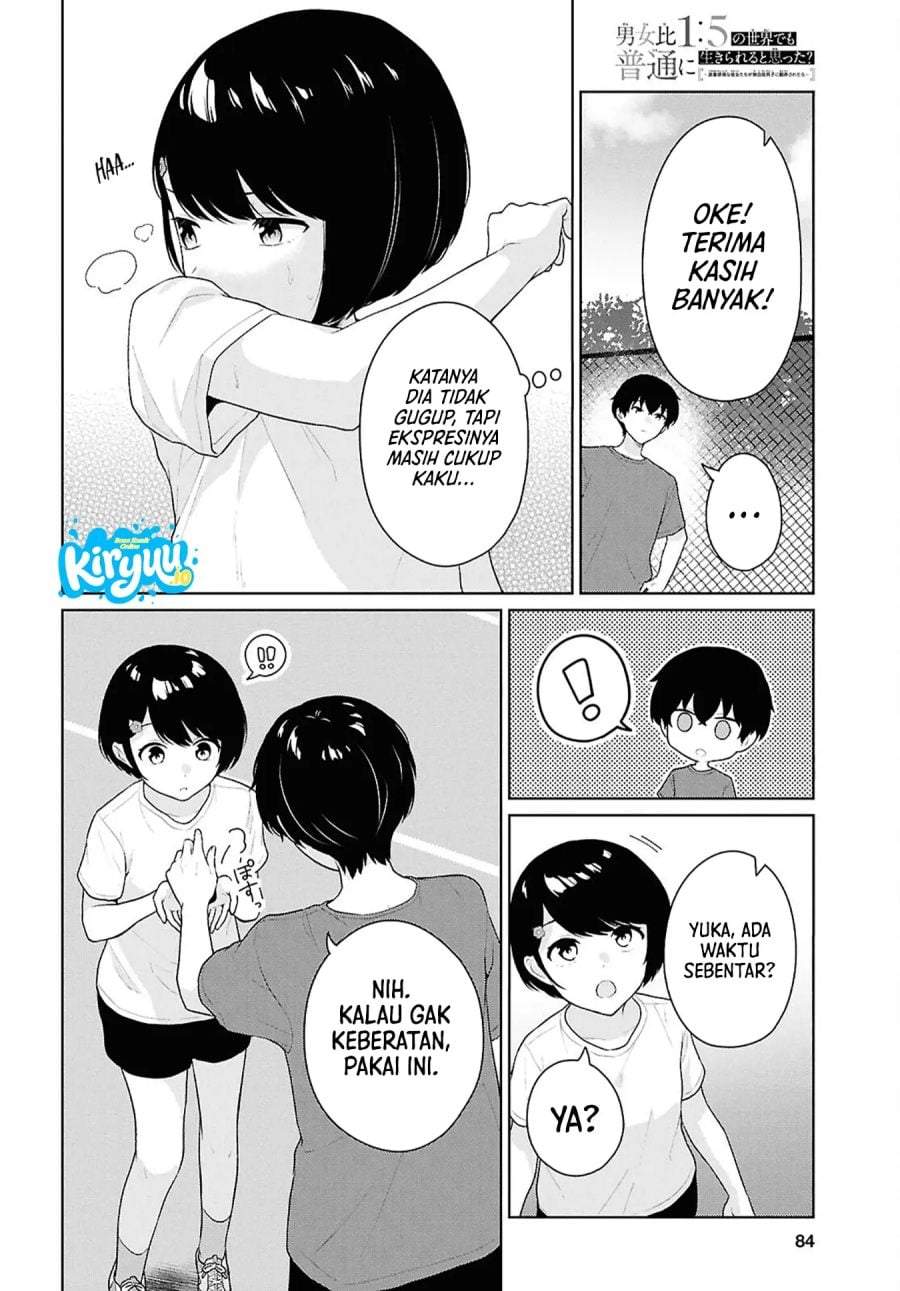 Danjohi 1:5 no Sekai demo Futsu ni Ikirareru to Omotta? ~ Geki Juu Kanjou na Kanojotachi ga Mujikaku Danshi ni Honrousaretara Chap 17 - Next Chap 18
