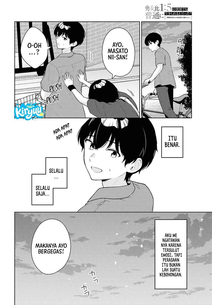 Danjohi 1:5 no Sekai demo Futsu ni Ikirareru to Omotta? ~ Geki Juu Kanjou na Kanojotachi ga Mujikaku Danshi ni Honrousaretara Chap 18 - Next Chap 19