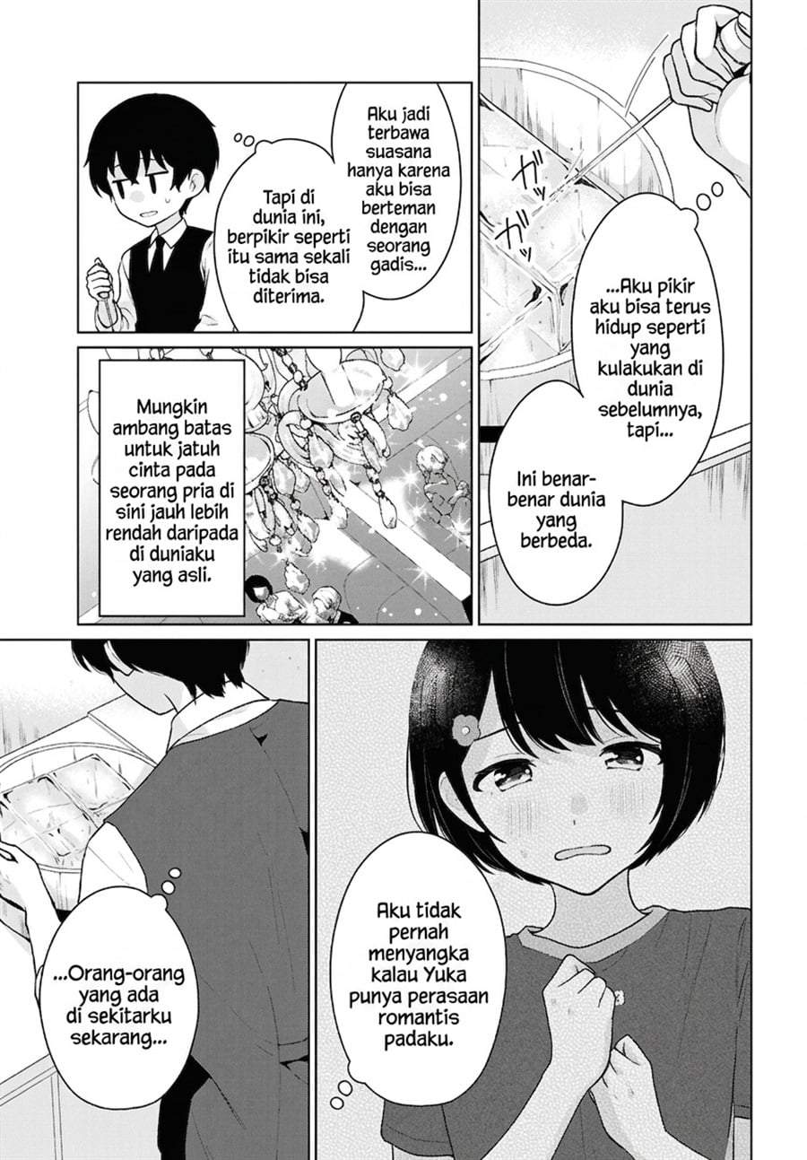 Danjohi 1:5 no Sekai demo Futsu ni Ikirareru to Omotta? ~ Geki Juu Kanjou na Kanojotachi ga Mujikaku Danshi ni Honrousaretara Chap 20 - Next Chap 21