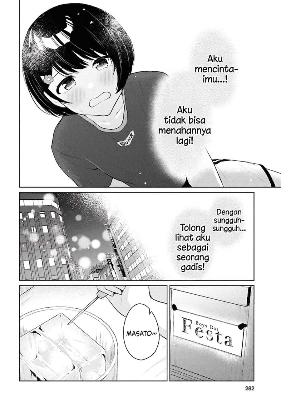 Danjohi 1:5 no Sekai demo Futsu ni Ikirareru to Omotta? ~ Geki Juu Kanjou na Kanojotachi ga Mujikaku Danshi ni Honrousaretara Chap 20 - Next Chap 21