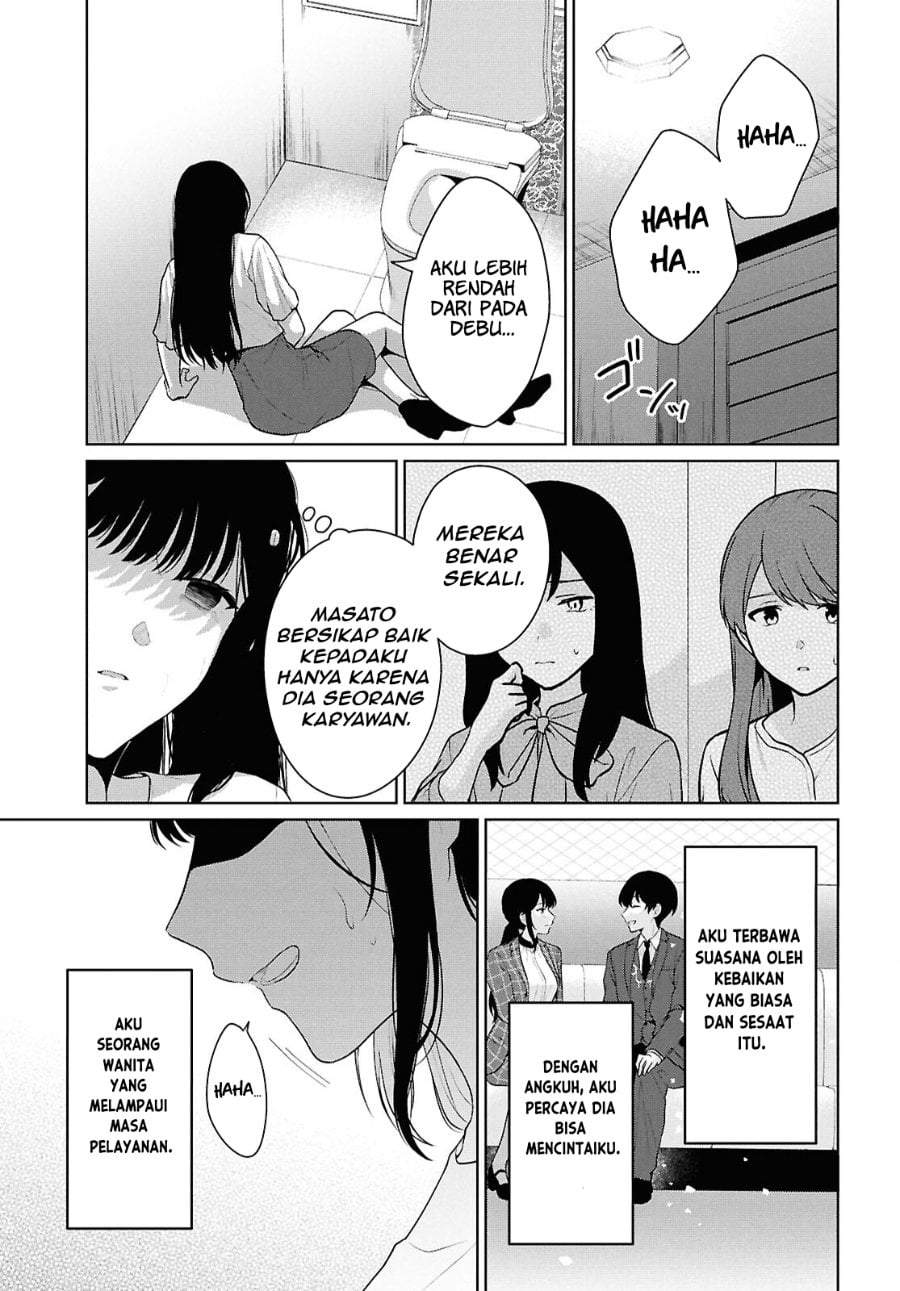 Danjohi 1:5 no Sekai demo Futsu ni Ikirareru to Omotta? ~ Geki Juu Kanjou na Kanojotachi ga Mujikaku Danshi ni Honrousaretara Chap 21 - Next Chap 22