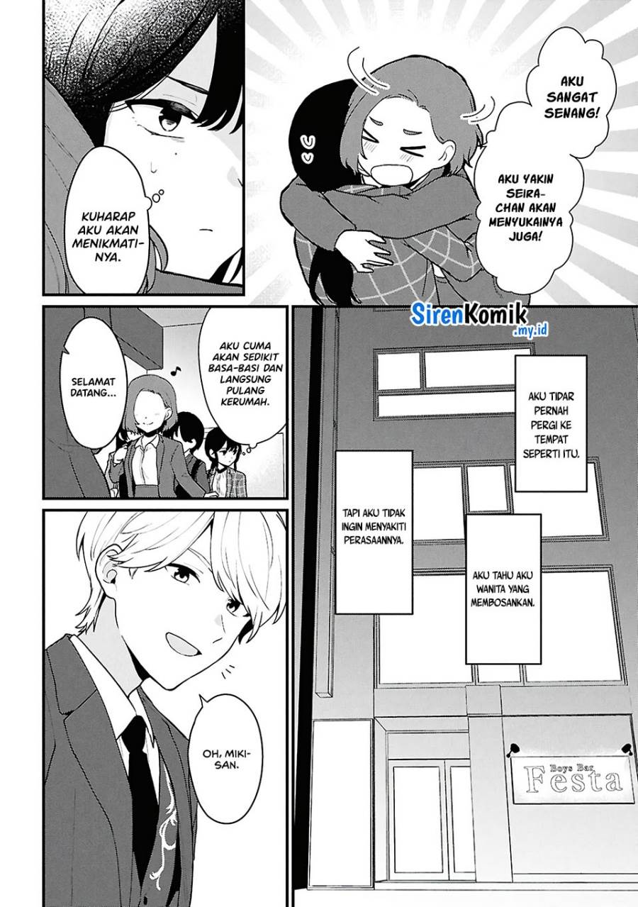 Danjohi 1:5 no Sekai demo Futsu ni Ikirareru to Omotta? ~ Geki Juu Kanjou na Kanojotachi ga Mujikaku Danshi ni Honrousaretara Chap 4 - Next Chap 5