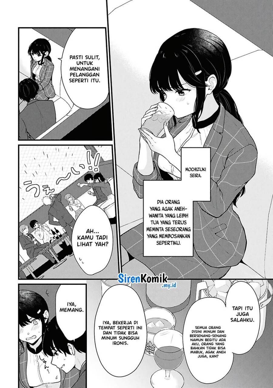 Danjohi 1:5 no Sekai demo Futsu ni Ikirareru to Omotta? ~ Geki Juu Kanjou na Kanojotachi ga Mujikaku Danshi ni Honrousaretara Chap 4 - Next Chap 5