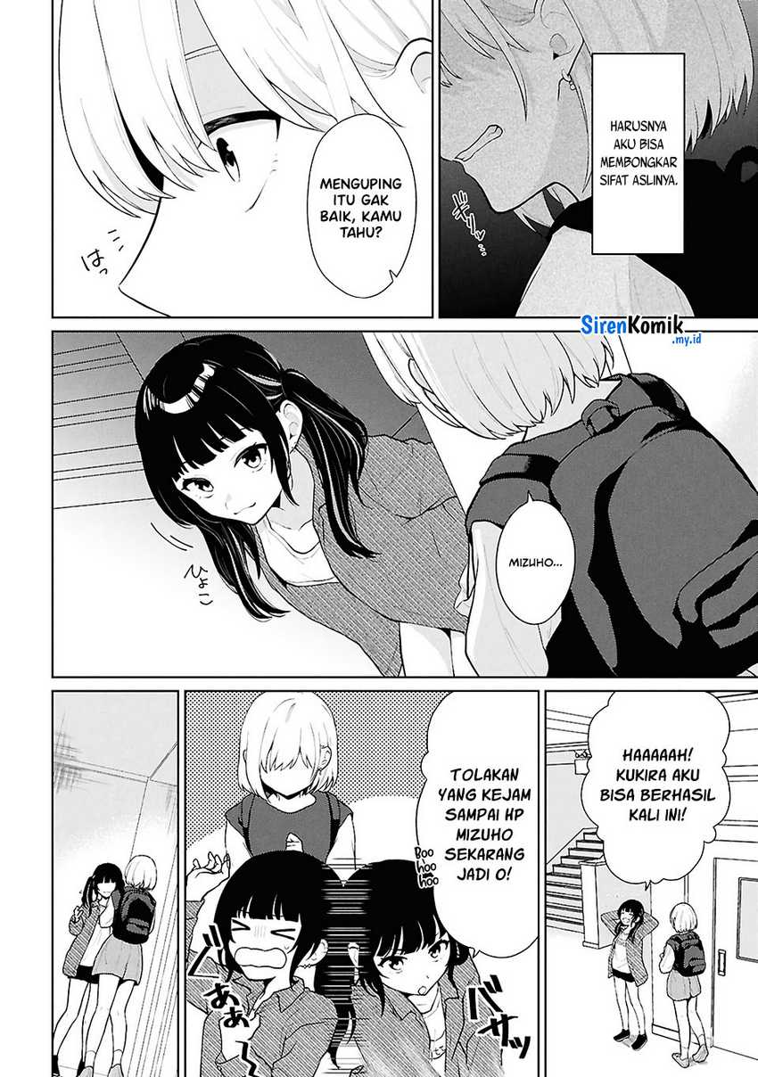 Danjohi 1:5 no Sekai demo Futsu ni Ikirareru to Omotta? ~ Geki Juu Kanjou na Kanojotachi ga Mujikaku Danshi ni Honrousaretara Chap 5 - Next Chap 6