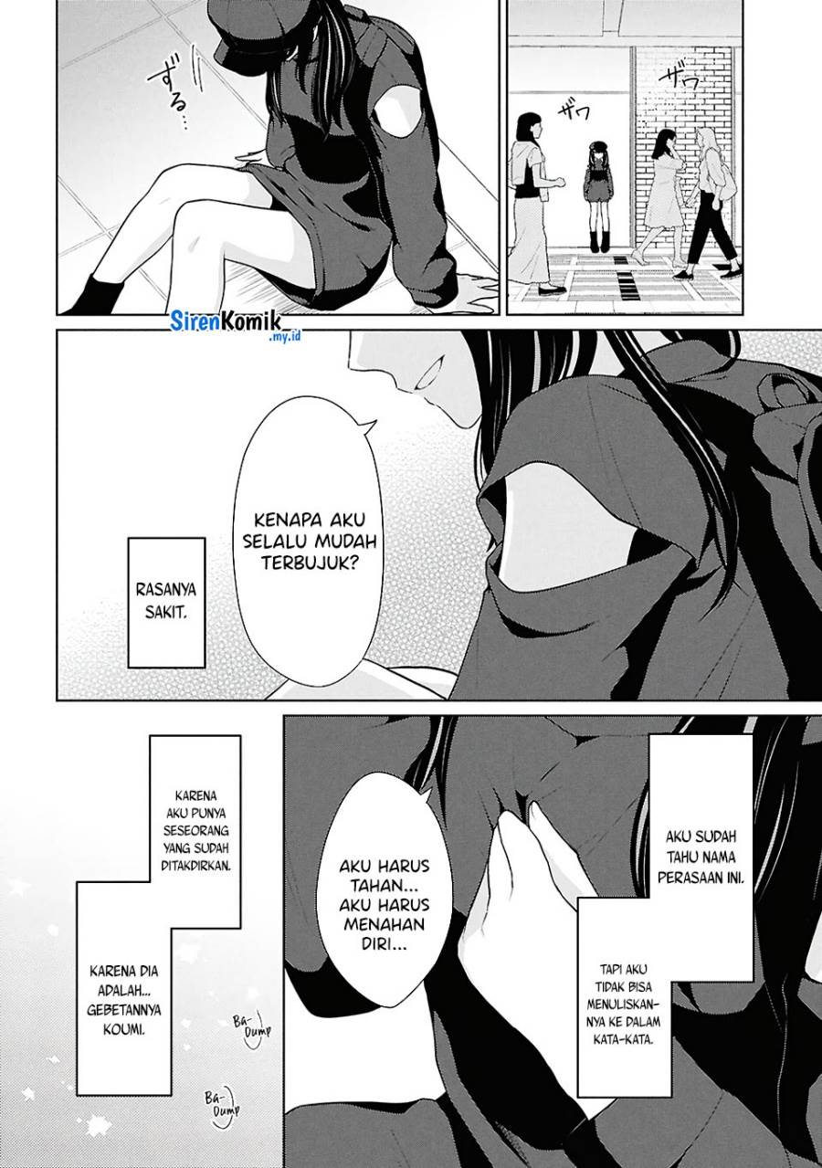Danjohi 1:5 no Sekai demo Futsu ni Ikirareru to Omotta? ~ Geki Juu Kanjou na Kanojotachi ga Mujikaku Danshi ni Honrousaretara Chap 7 - Next Chap 8