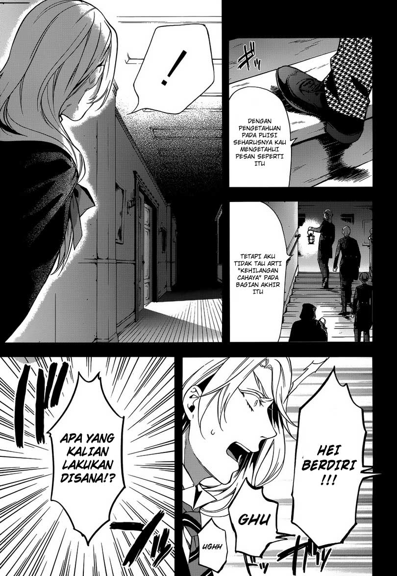Kuroshitsuji Chap 83 - Next Chap 84