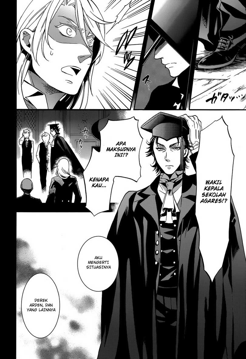 Kuroshitsuji Chap 83 - Next Chap 84