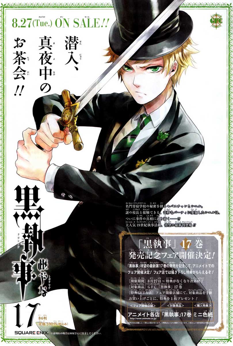 Kuroshitsuji Chap 84 - Next Chap 85