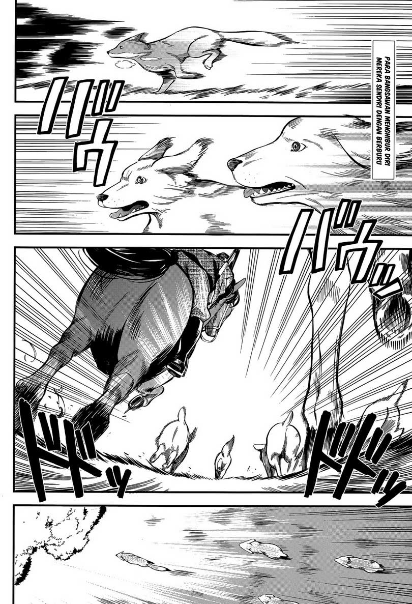 Kuroshitsuji Chap 86 - Next Chap 87