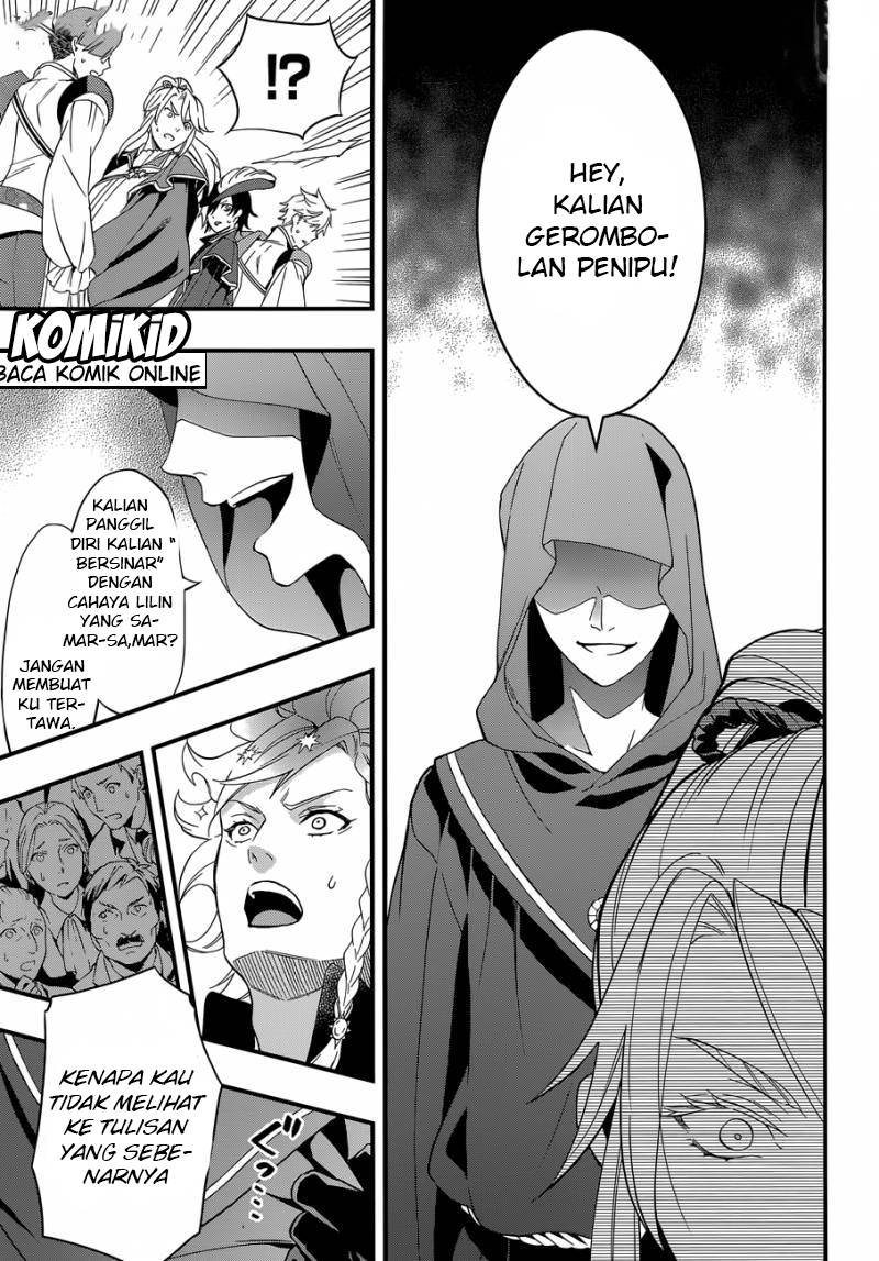 Kuroshitsuji Chap 118 - Next Chap 119