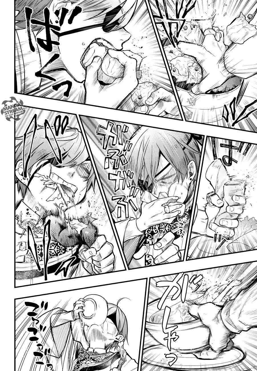 Kuroshitsuji Chap 147 - Next Chap 148