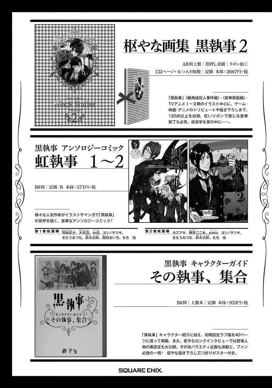 Kuroshitsuji Chap 166 - Next Chap 167