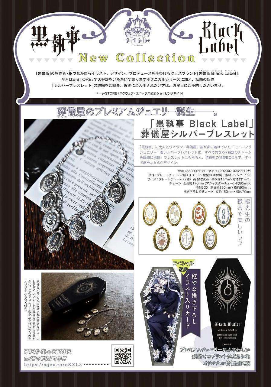 Kuroshitsuji Chap 168 - Next Chap 169