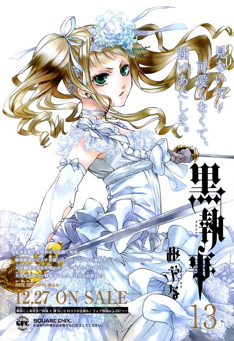 Kuroshitsuji Chap 64 - Next Chap 65