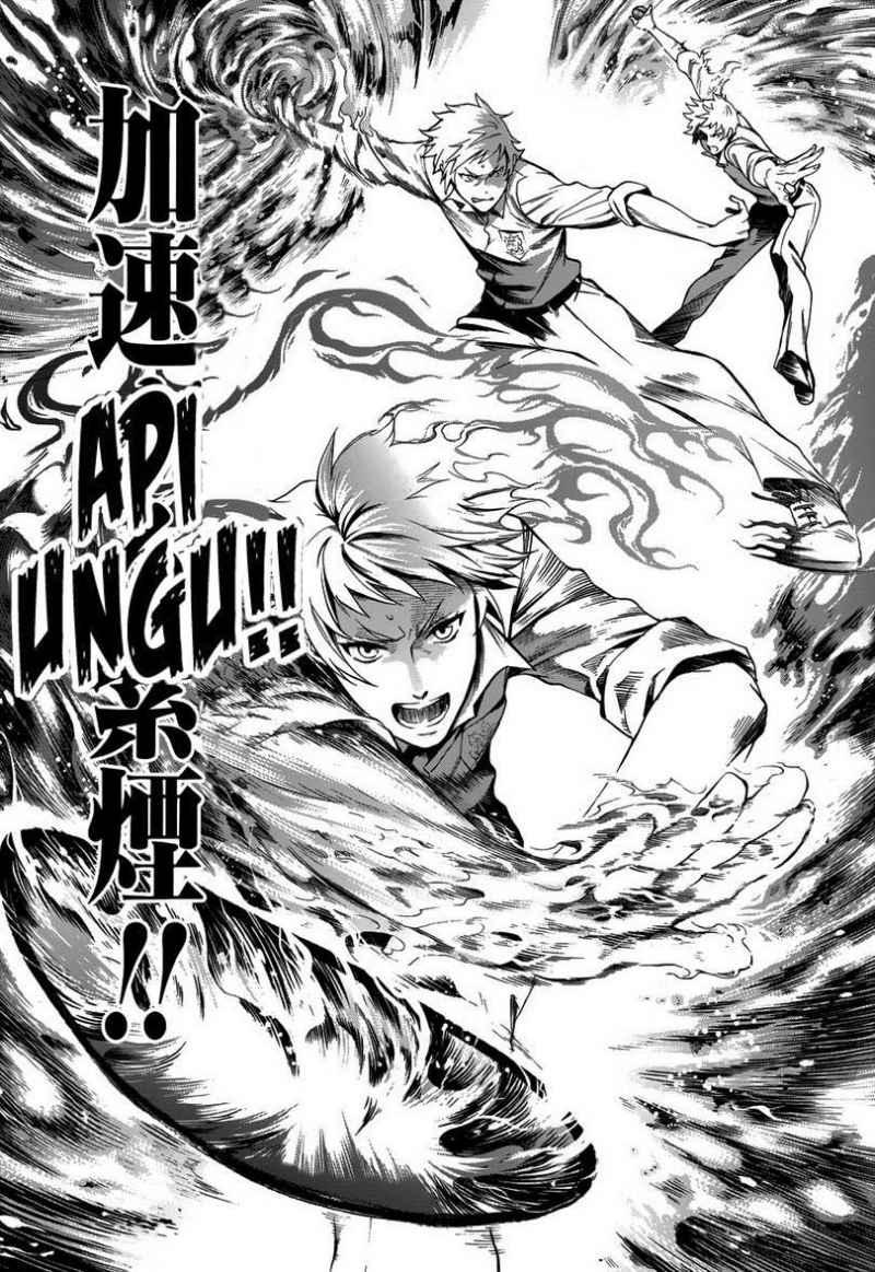 Kuroshitsuji Chap 77 - Next Chap 78