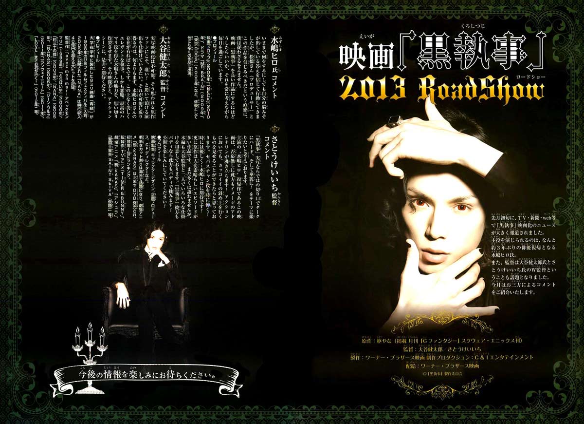 Kuroshitsuji Chap 78 - Next Chap 79