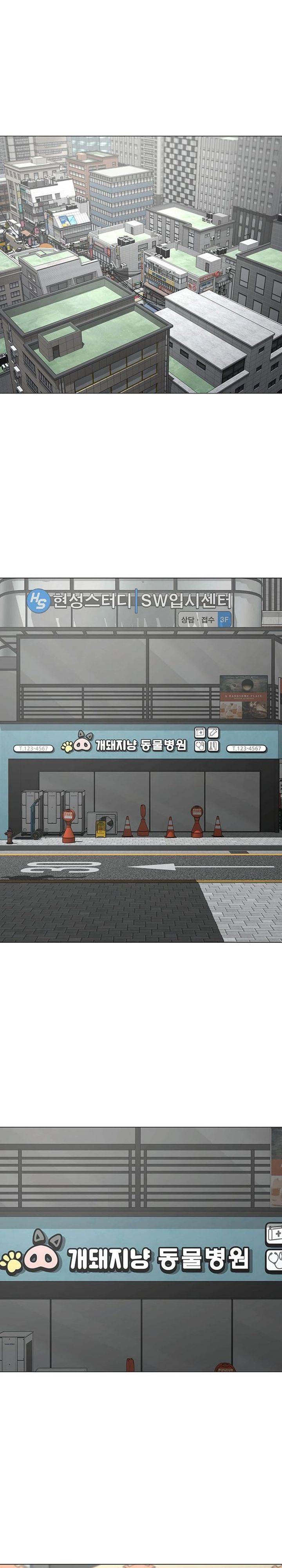 Reality Quest Chap 184 - Next Chap 185