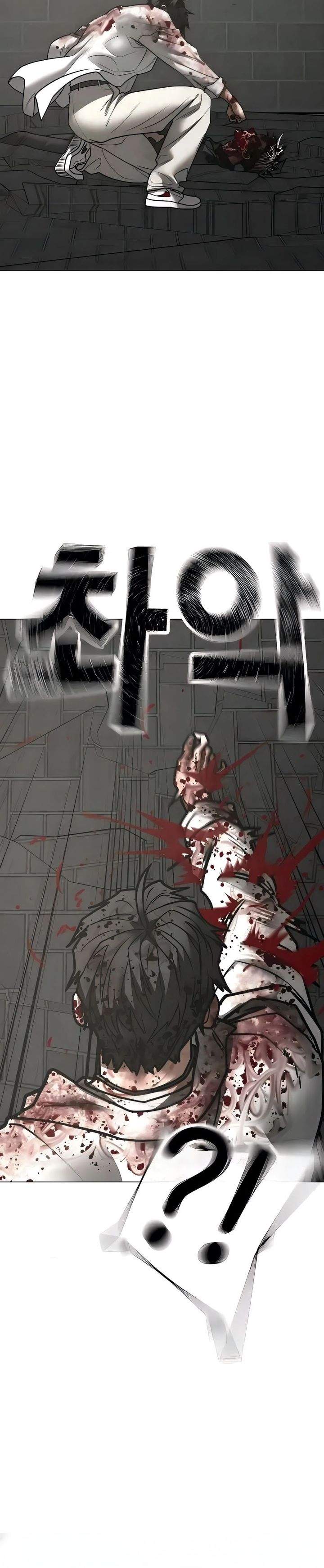 Reality Quest Chap 190 - Next Chap 191