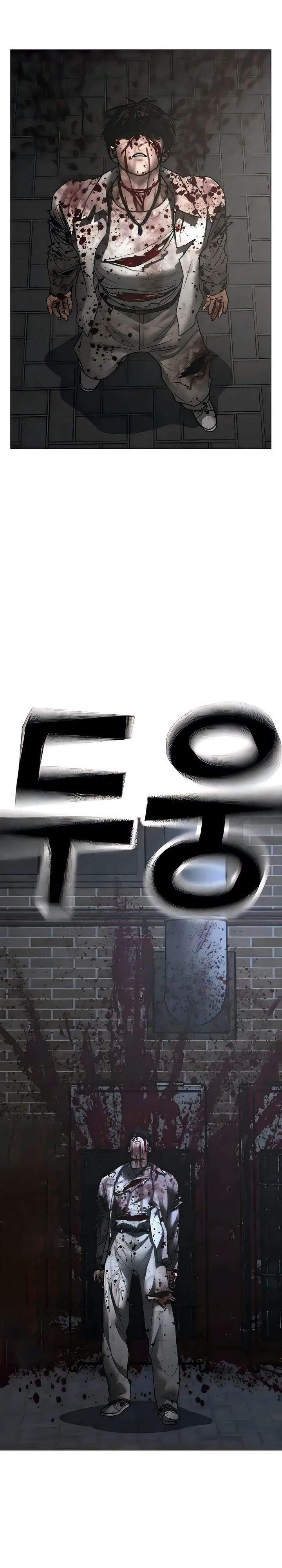 Reality Quest Chap 190 - Next Chap 191