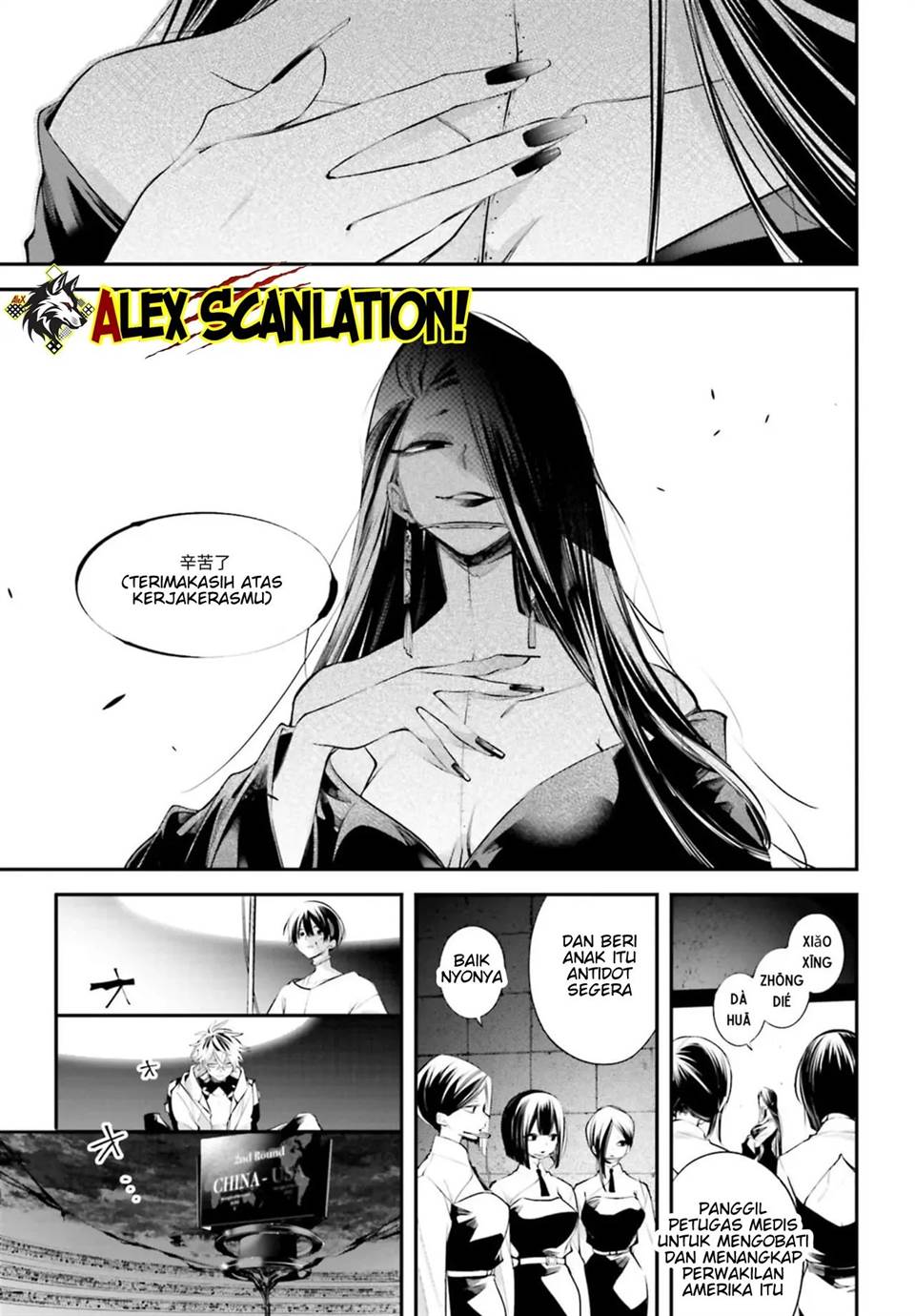 Rekkyou Sensen Chap 12 - Next Chap 13