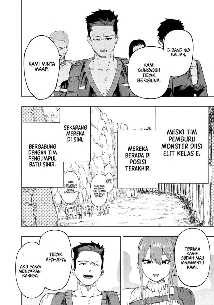 Saiaku no Avalon Chap 49 - Next Chap 50
