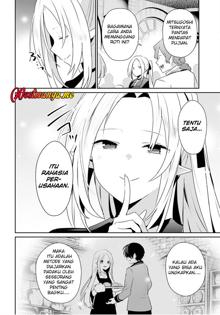 Kage no Jitsuryokusha ni Naritakute Chap 77 - Next Chap 78