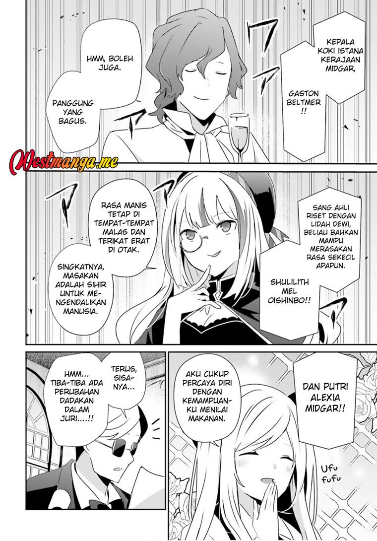 Kage no Jitsuryokusha ni Naritakute Chap 77 - Next Chap 78