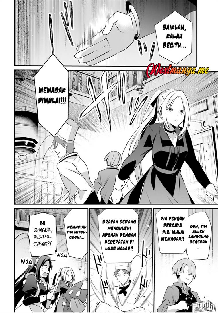 Kage no Jitsuryokusha ni Naritakute Chap 77 - Next Chap 78
