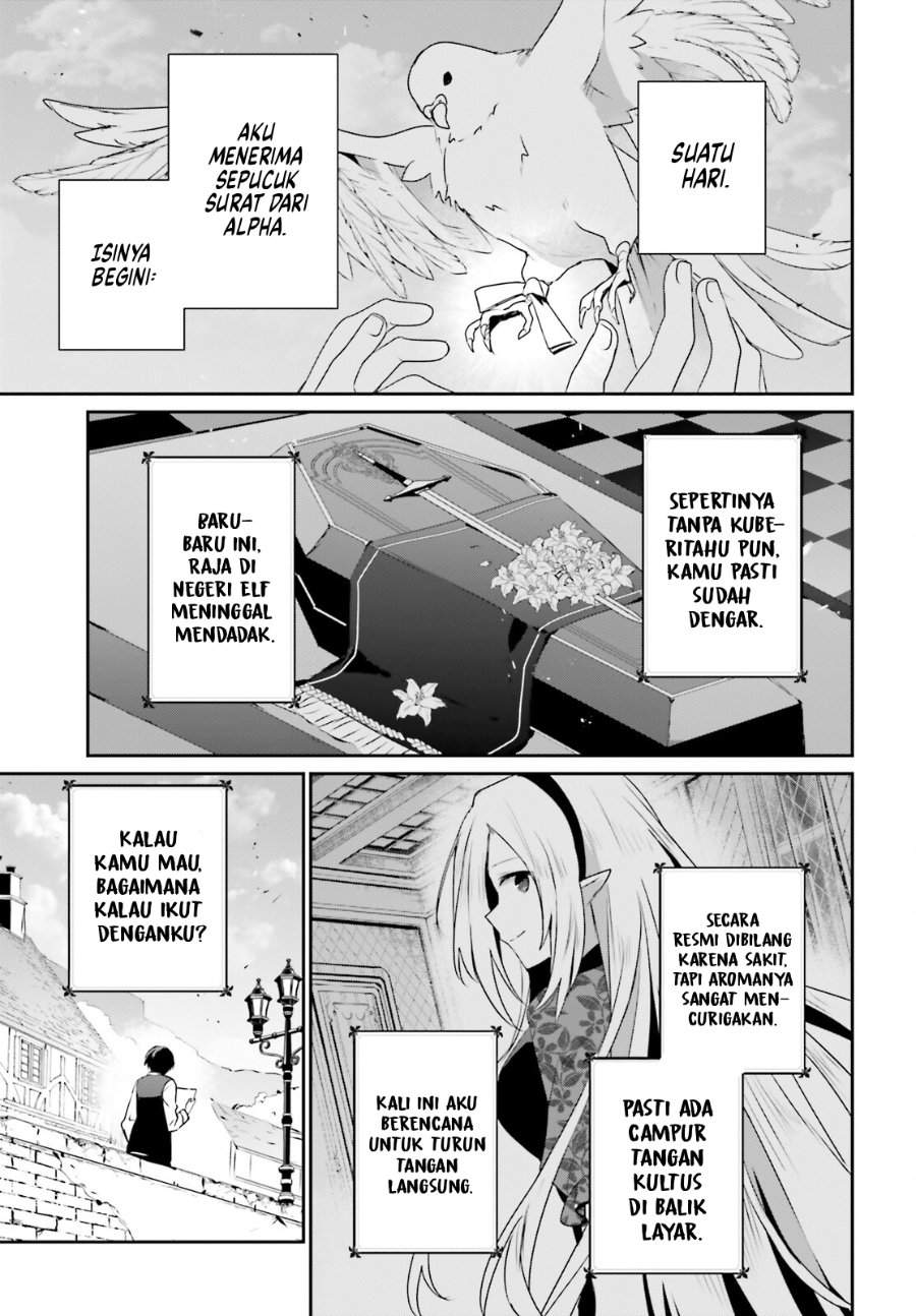 Kage no Jitsuryokusha ni Naritakute Chap 80 - Next Chap 81