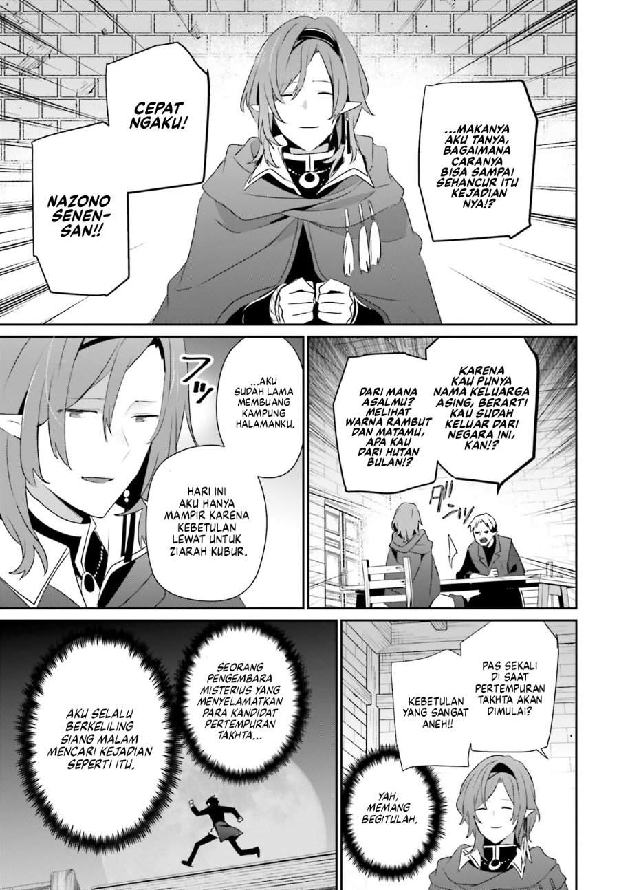 Kage no Jitsuryokusha ni Naritakute Chap 80 - Next Chap 81