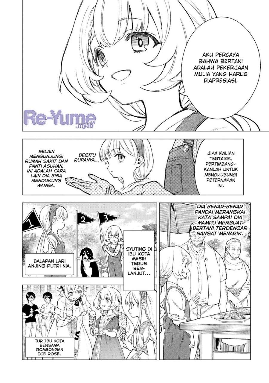 Kyouran Reijou Nia Liston – Byoujaku Reijou ni Tensei shita Kamigoroshi no Bujin no Karei Naru Musouroku Chap 11 - Next Chap 12