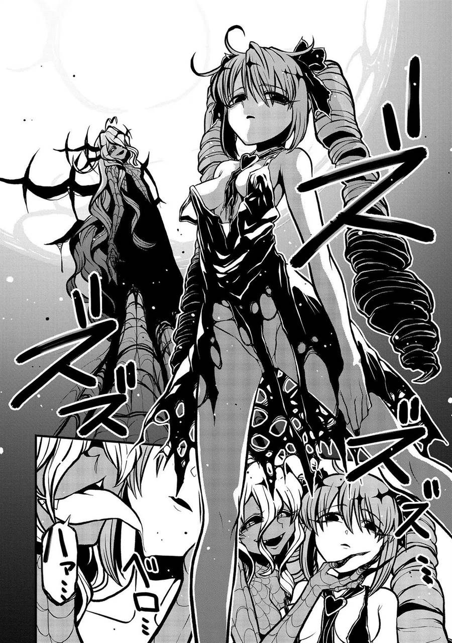 Mahou Shoujo ni Akogarete Chap 35 - Next Chap 36