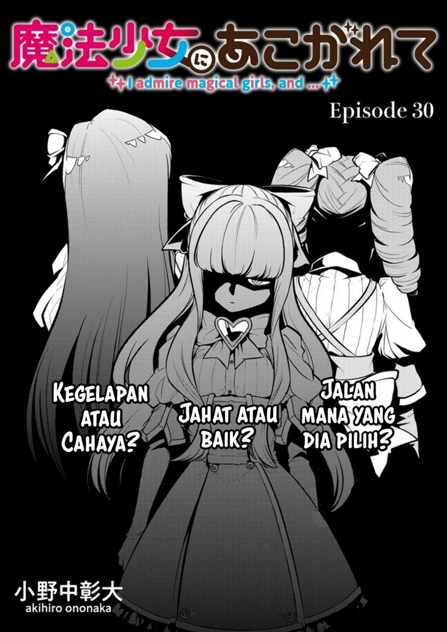 Mahou Shoujo ni Akogarete Chap 30 - Next Chap 31